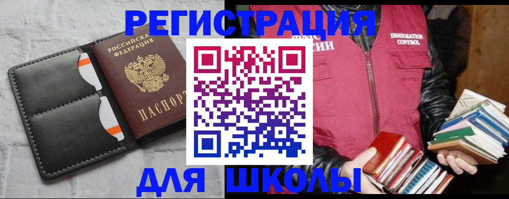 регистрация для дет. сада в Мензелинске