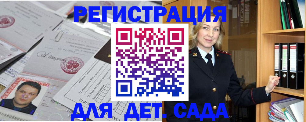 найти адрес прописки в Мензелинске
