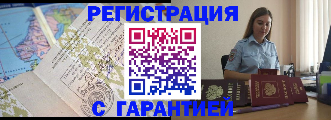 регистрация для дет. сада в Мензелинске